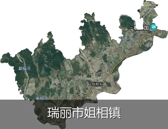 瑞丽市姐相镇